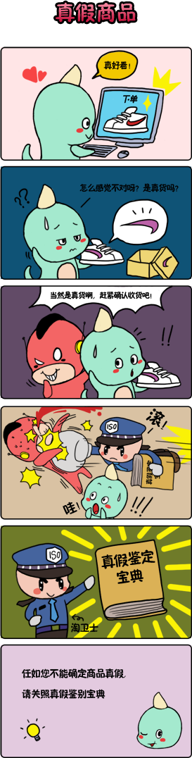 Ʒ