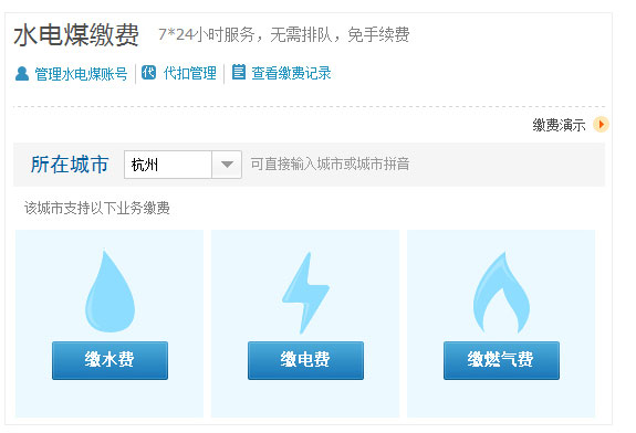 支付宝登录官网 3n2NlssMZ1.jpg