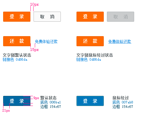 
新版UI